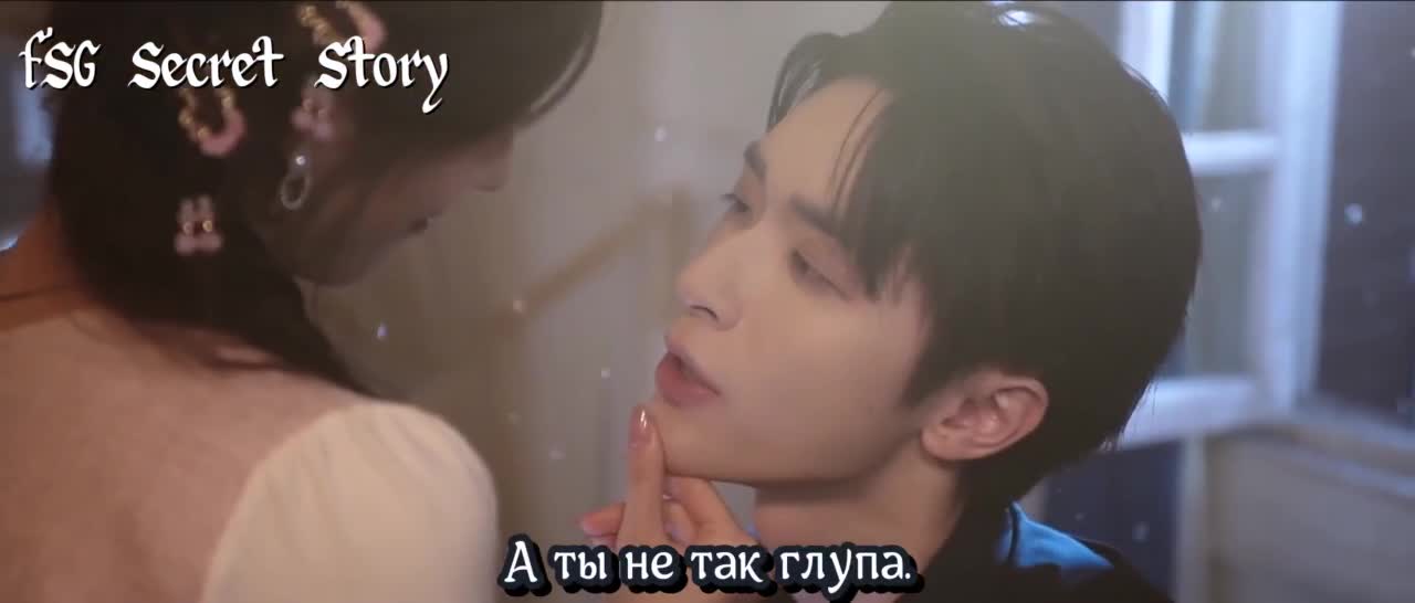 Украсть сердце - кадр 4