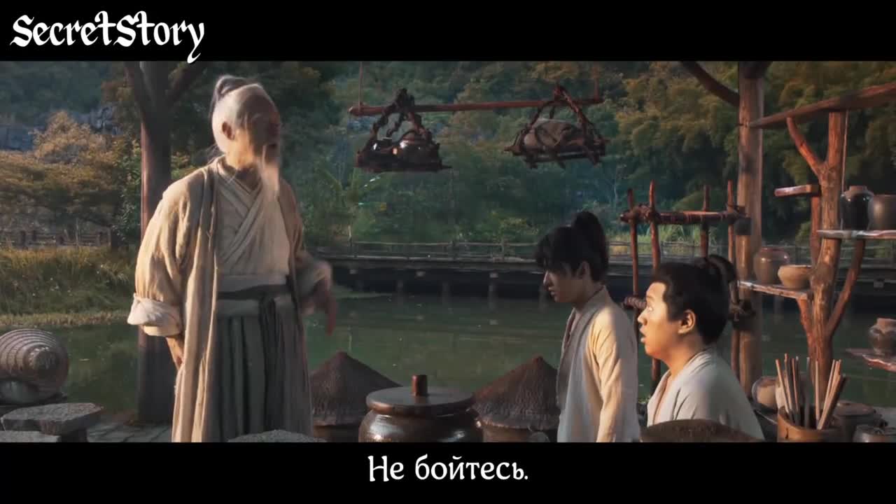 Путь бессмертного - кадр 1