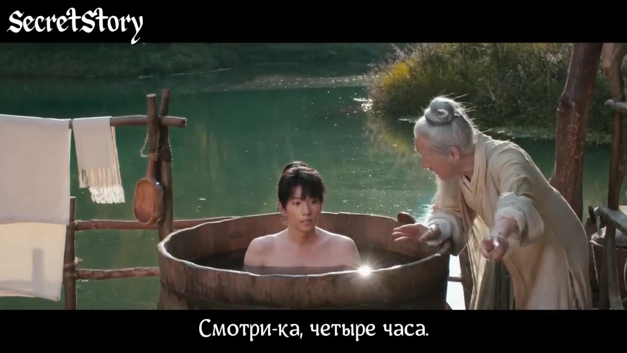 Путь бессмертного - кадр 3