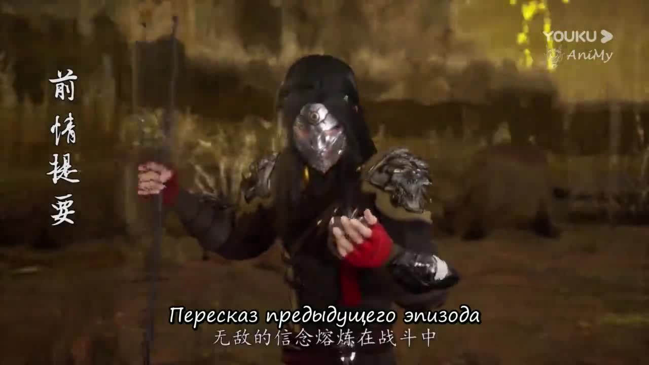 Тайна императора девяти небес 2 - кадр 1