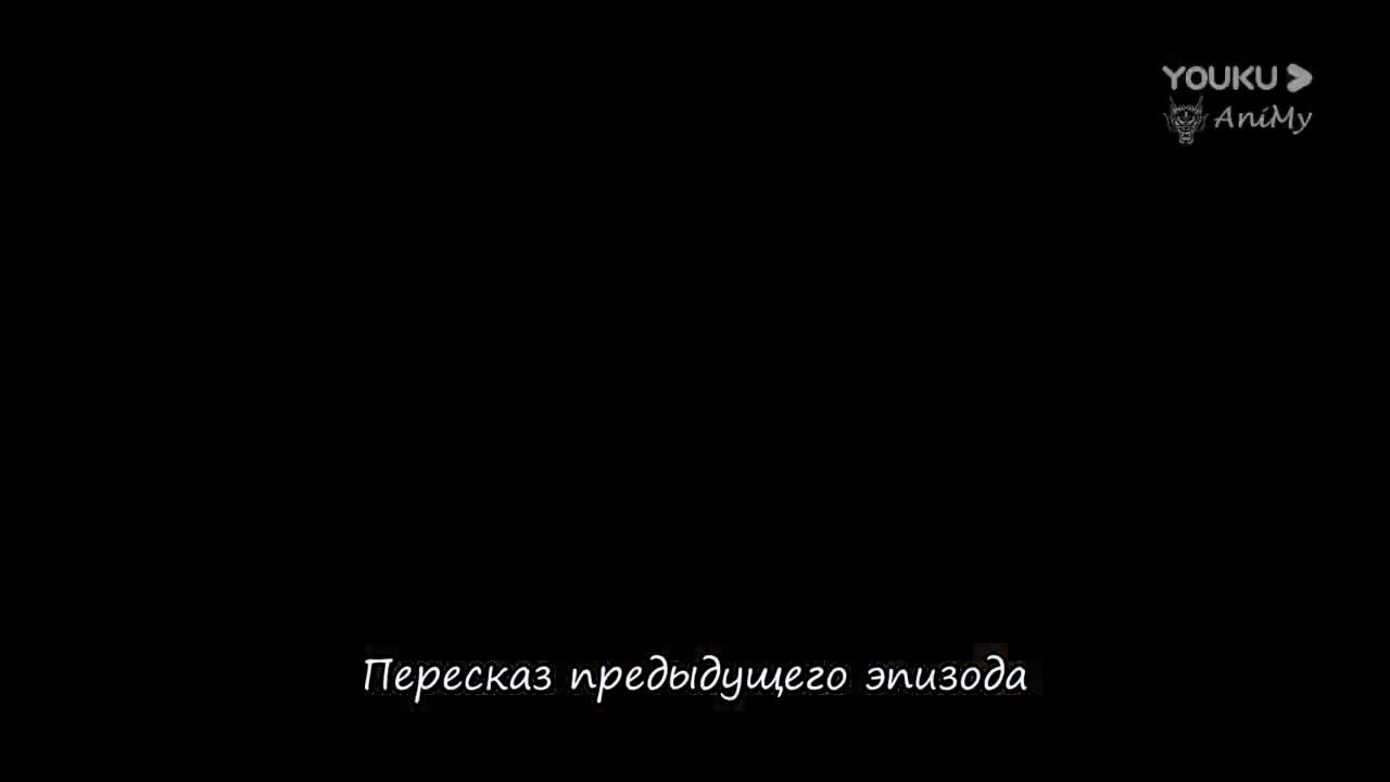 Тайна императора девяти небес 2 - кадр 2