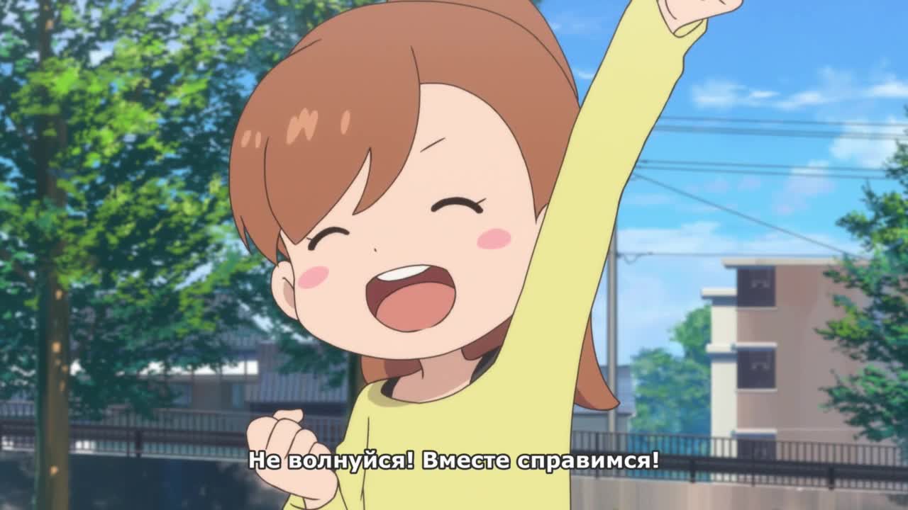 Привет, Уиго! - кадр 3