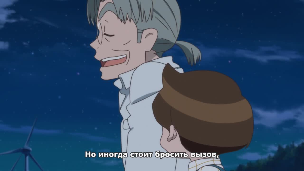 Привет, Уиго! - кадр 4