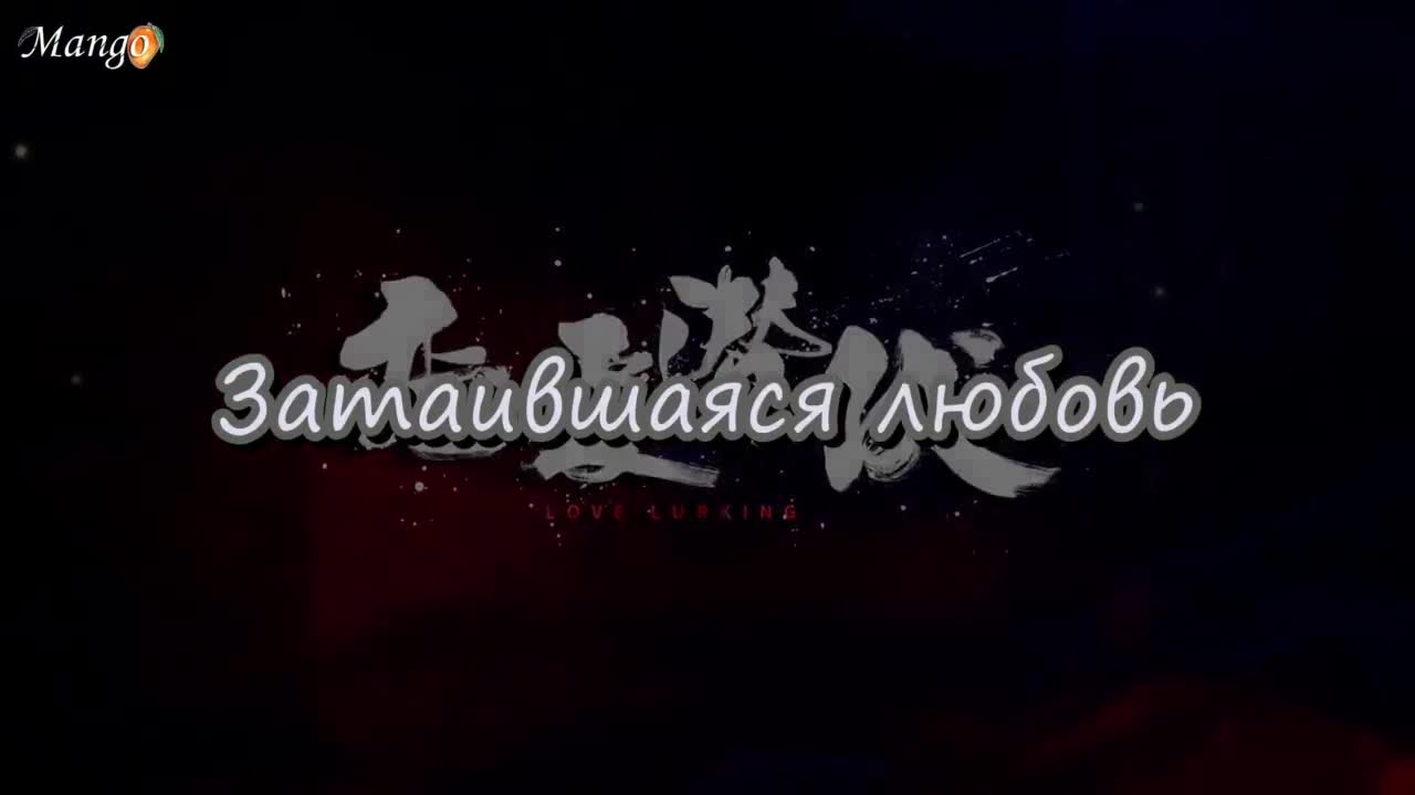 Затаившаяся любовь - кадр 1