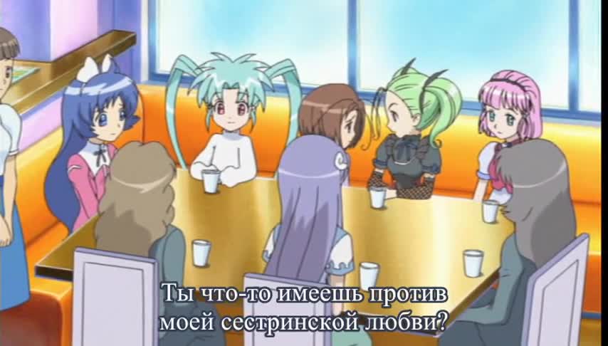 Сасами: Клуб девочек-волшебниц 2 - кадр 3