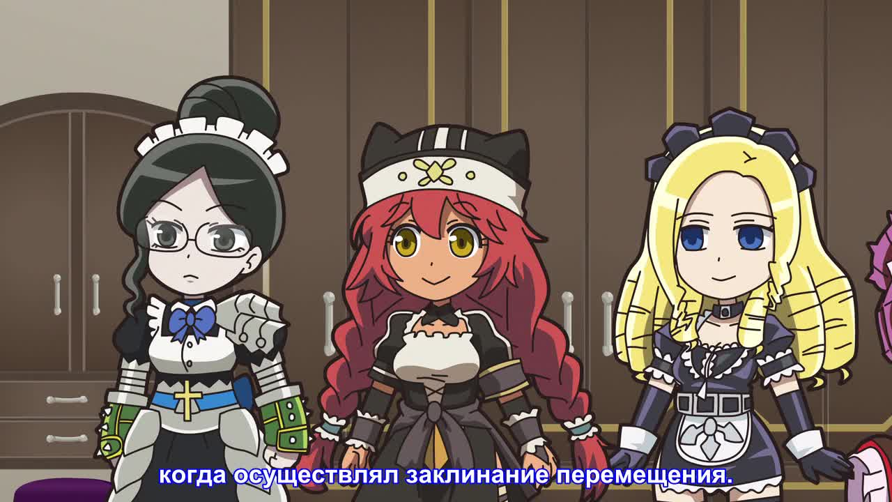 Повелитель: Пле-пле-плеяды 3 - кадр 3
