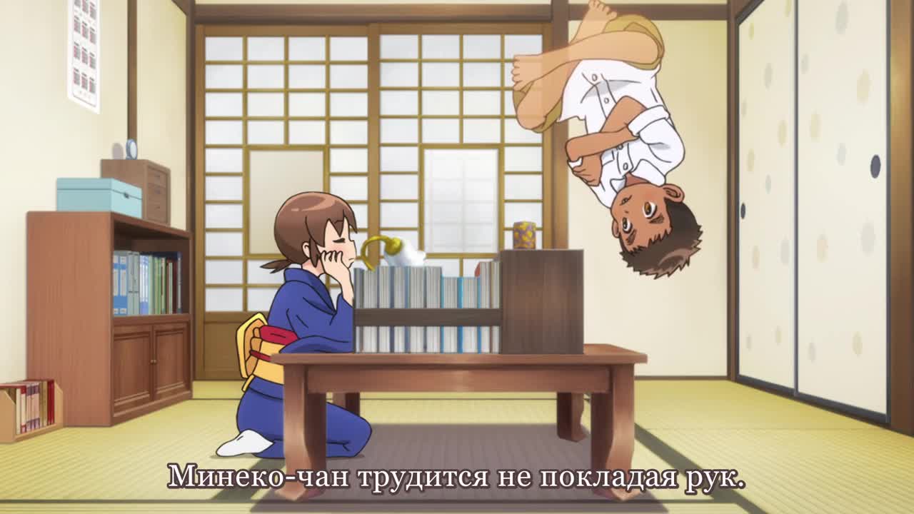 Хозяйка гостиницы из младшей школы [ТВ] - кадр 4