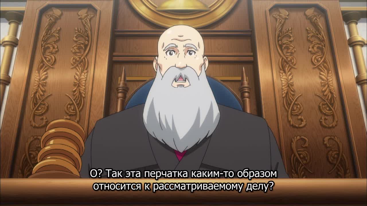 Первоклассный адвокат [ТВ-2] - кадр 2