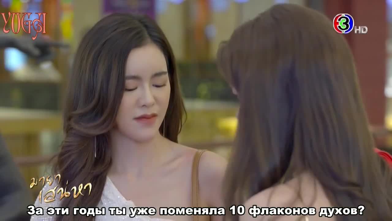 Призрачные узы - кадр 5