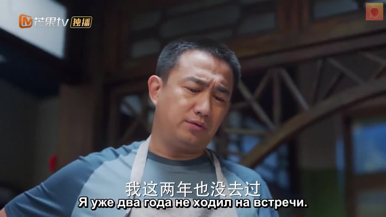 Гуо's Summer - кадр 3
