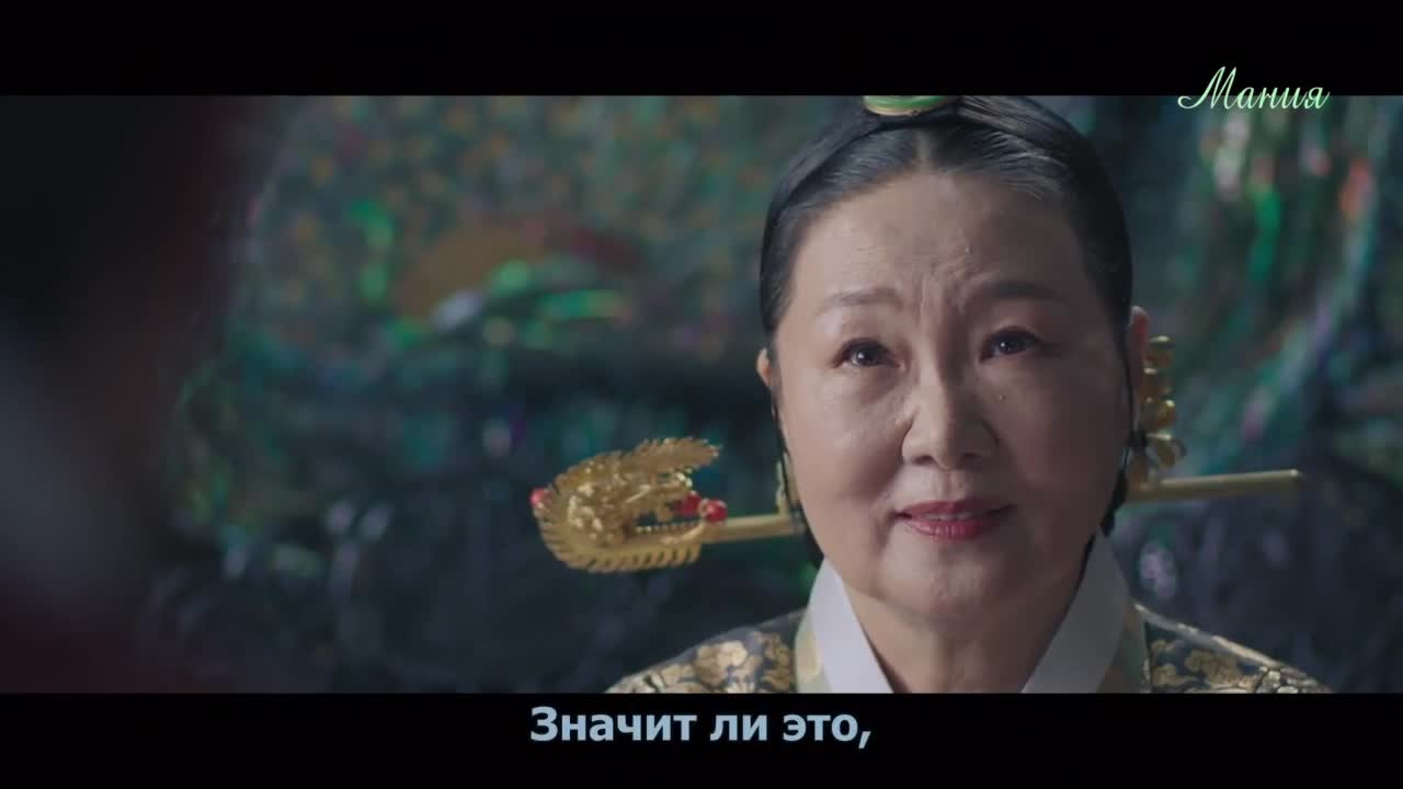 Зонтик королевы - кадр 4