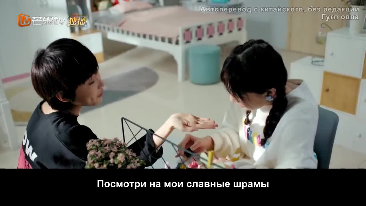 So It's You - кадр 3