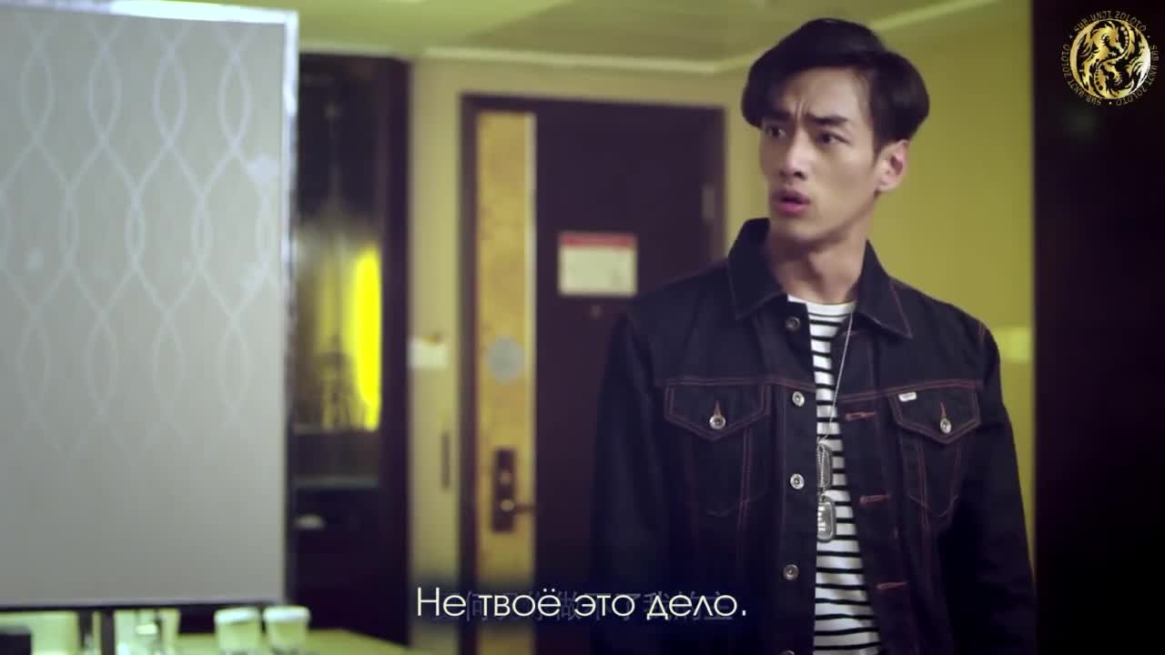Женщина-генеральный директор: Защитник - кадр 1