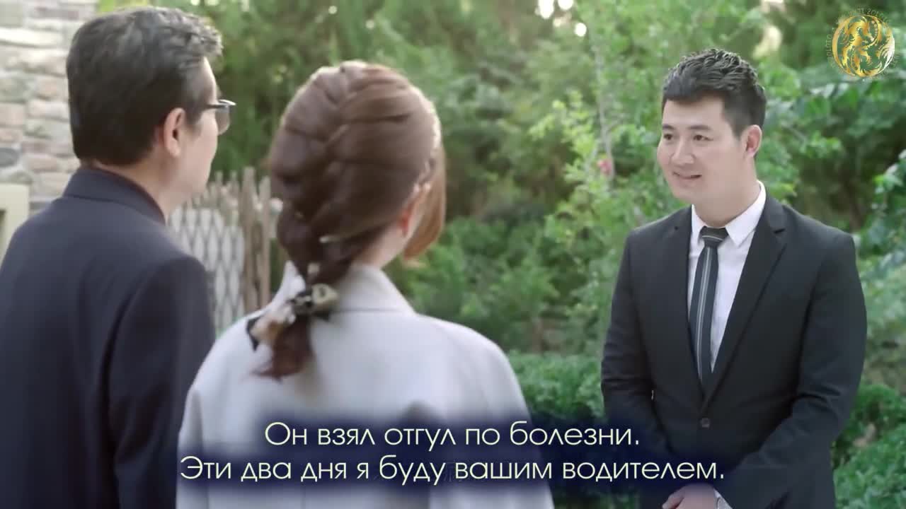 Женщина-генеральный директор: Защитник - кадр 2