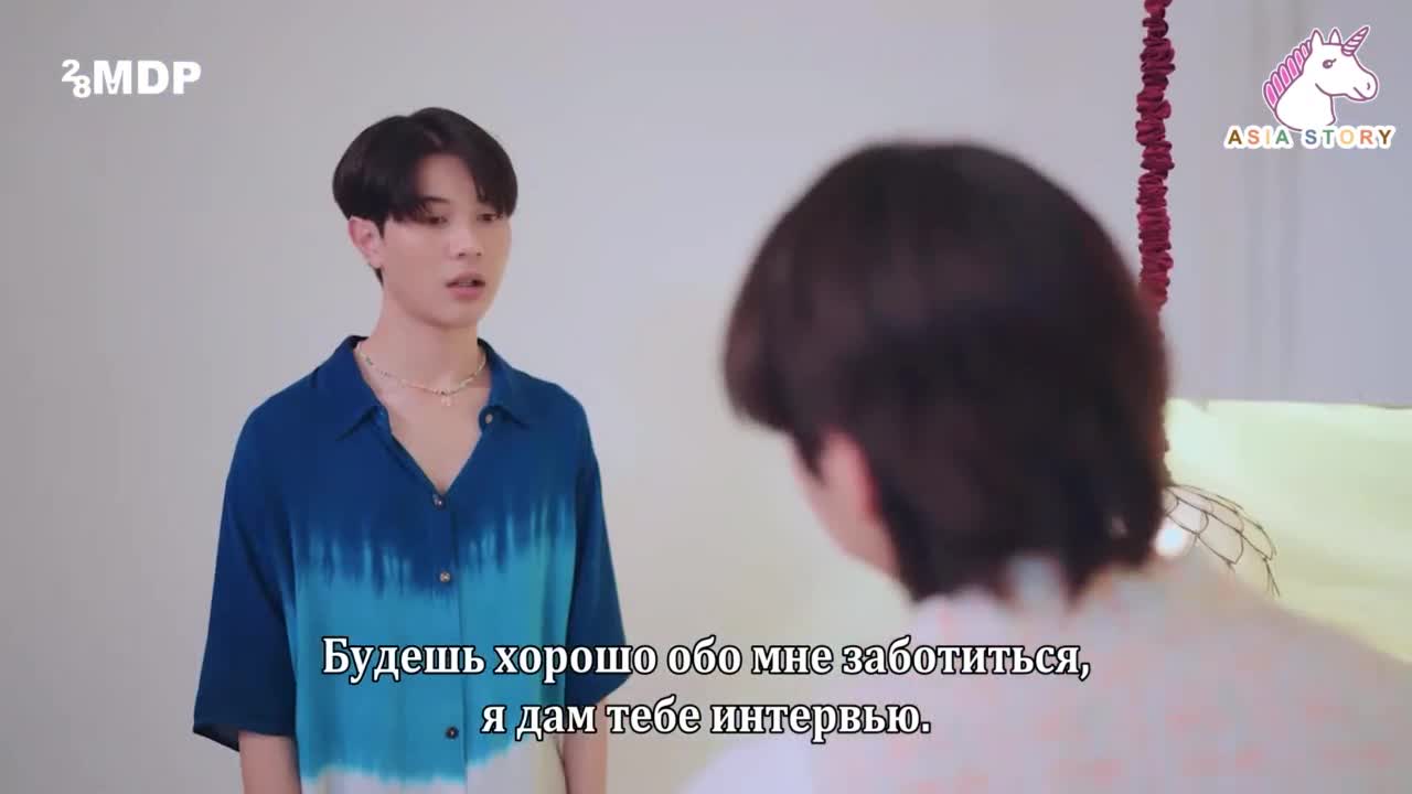 Сложная любовная миссия - кадр 4