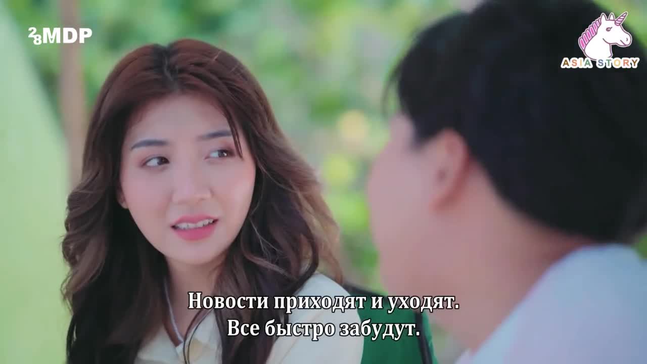 Сложная любовная миссия - кадр 5