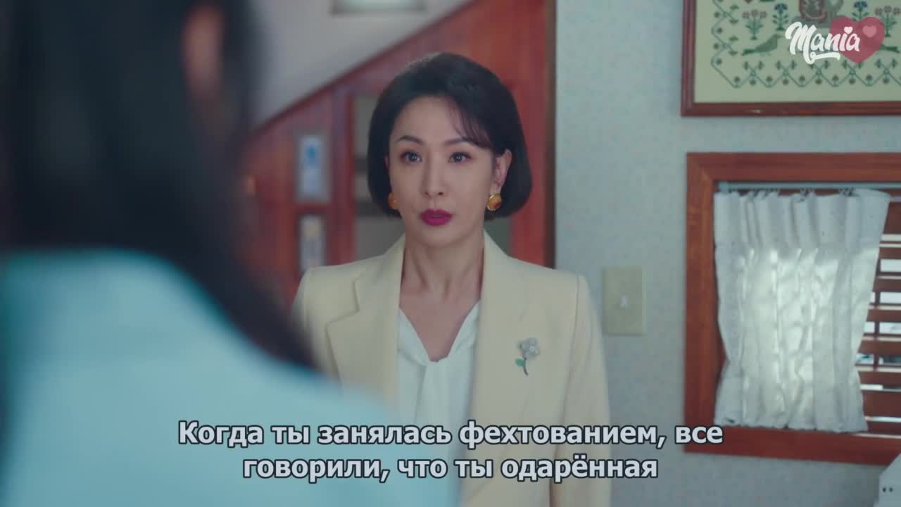 Twenty Five Twenty One - кадр 5
