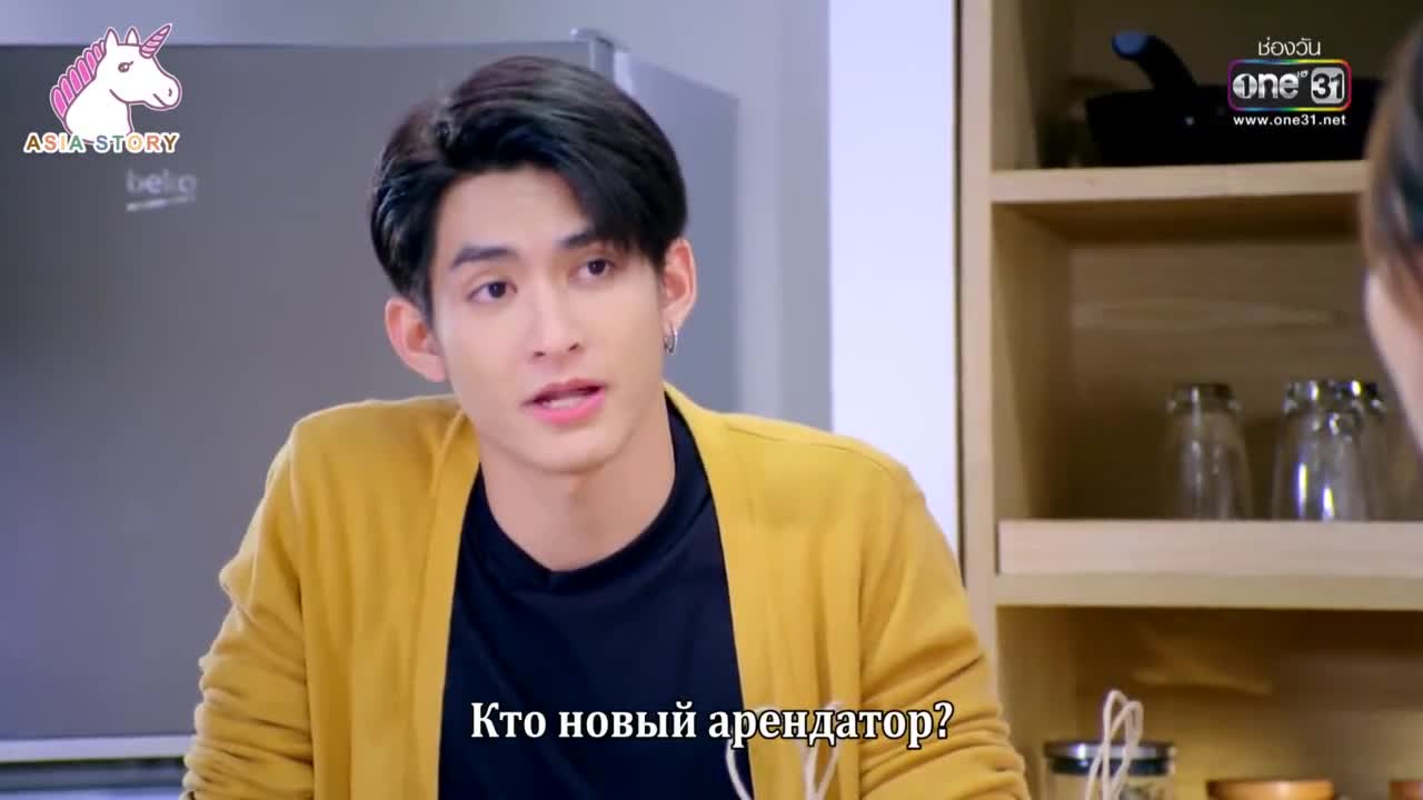One Love - кадр 4