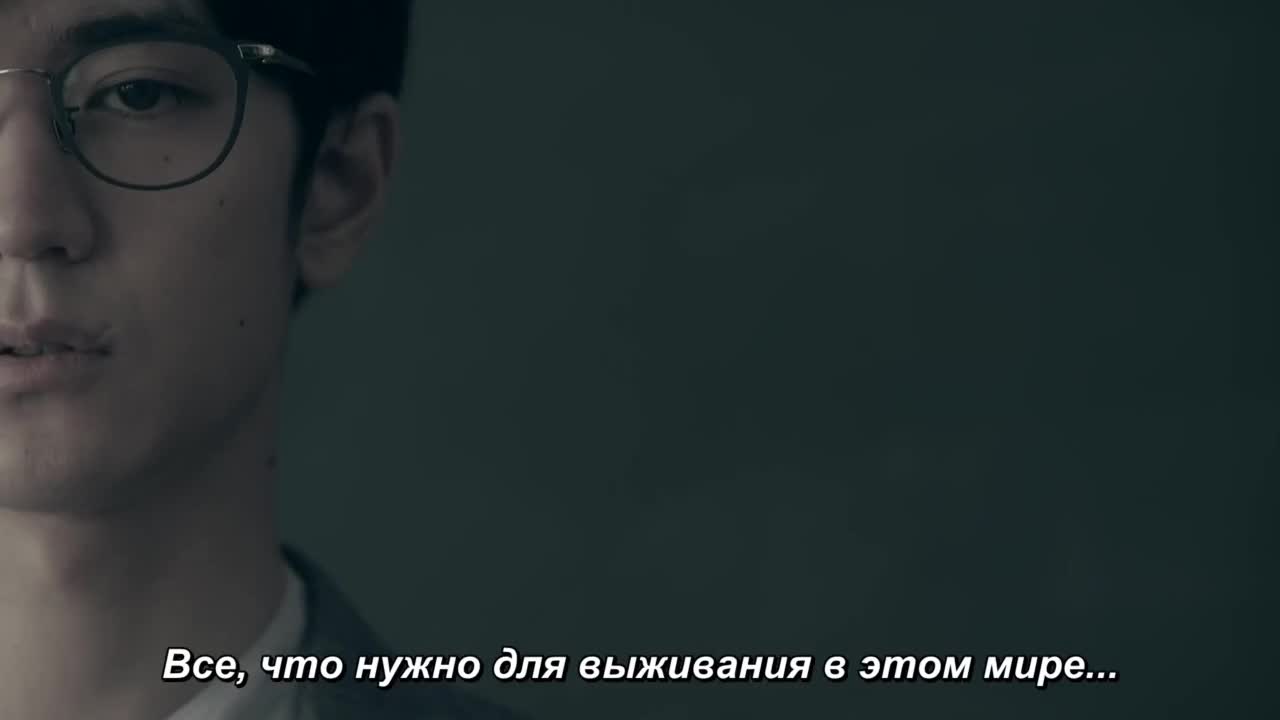 Юнаи Диссонансу - кадр 1