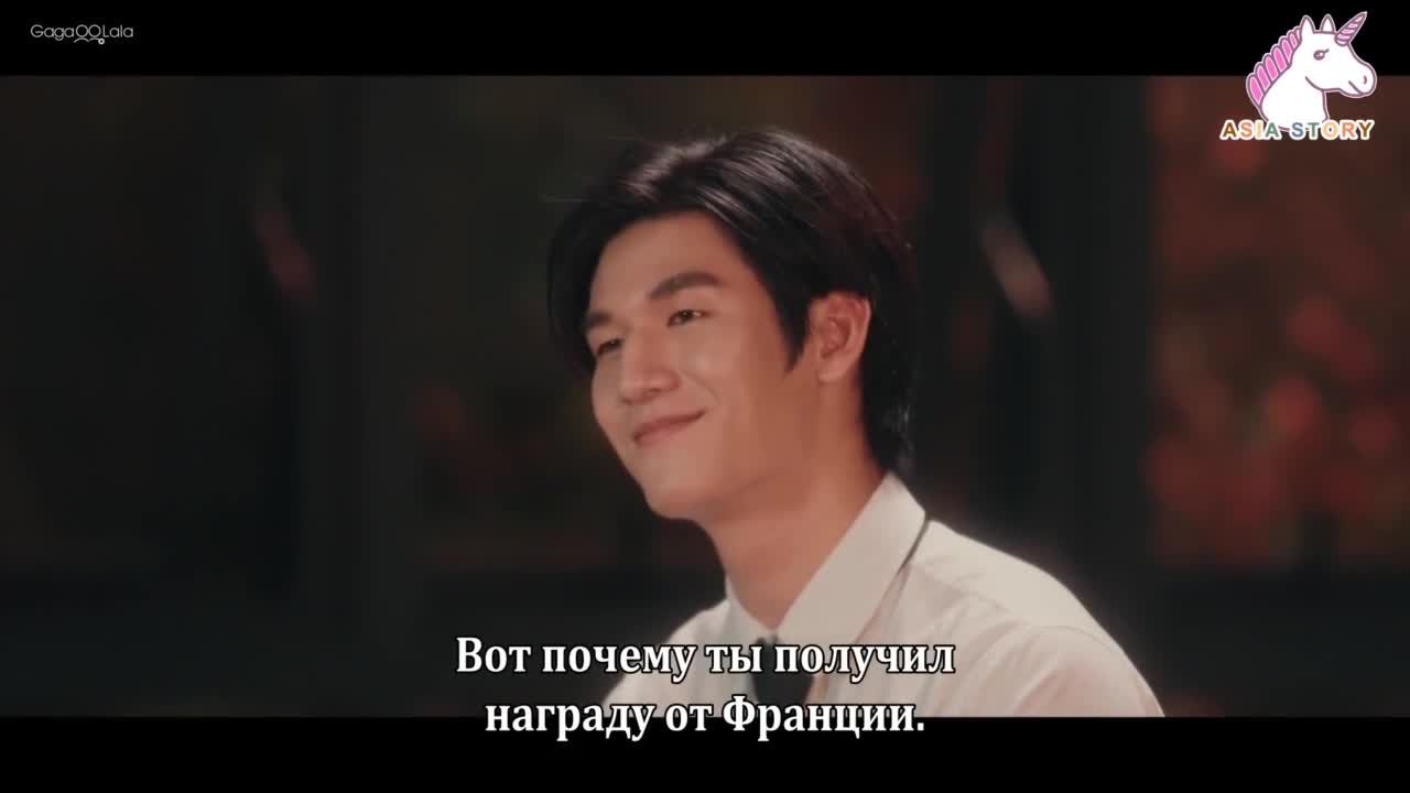 Великий дракон - кадр 1
