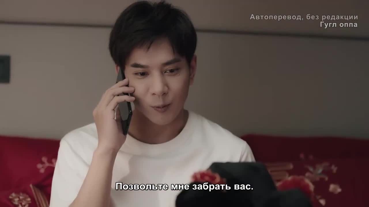 Ши Цзун Ён Дэ 30 Сюи Ах - кадр 2