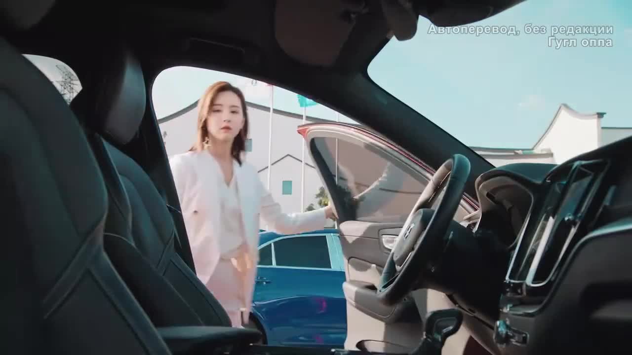 Ши Цзун Ён Дэ 30 Сюи Ах - кадр 3