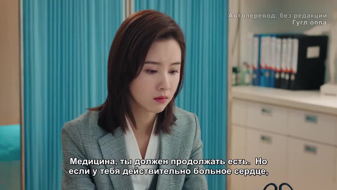 Ши Цзун Ён Дэ 30 Сюи Ах - кадр 4