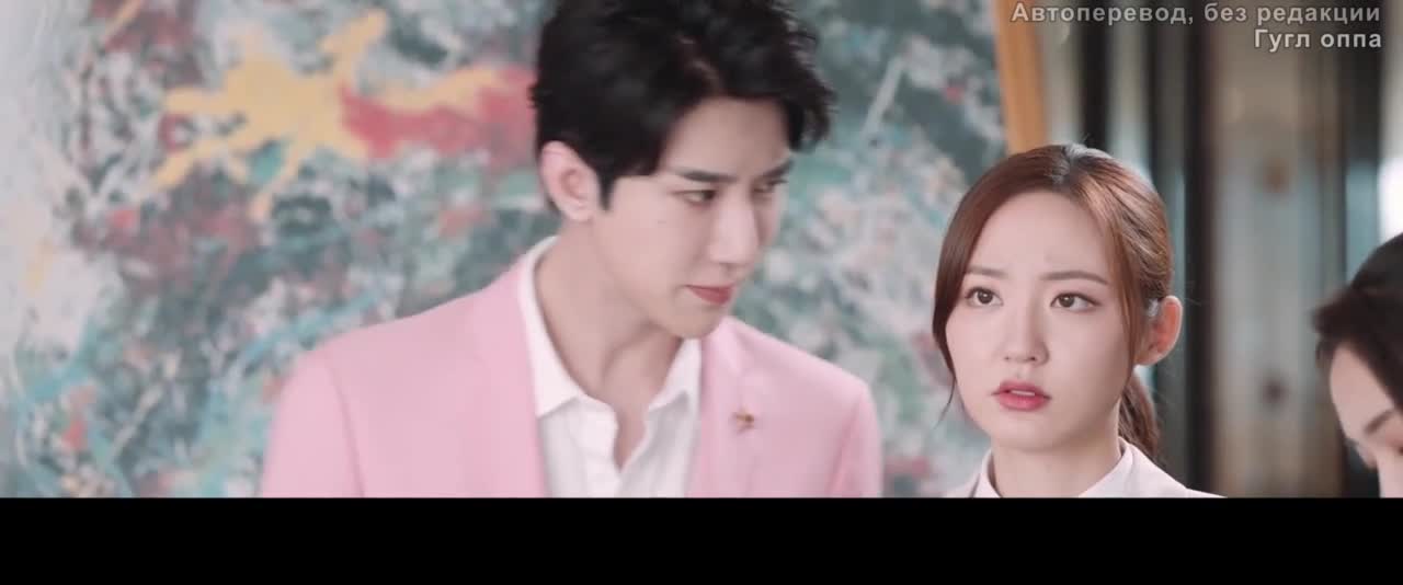 Ni Shi Ren Jian Li Xiang - кадр 2