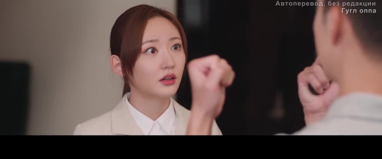 Ni Shi Ren Jian Li Xiang - кадр 5