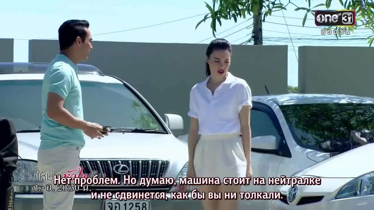 Nai Leh Saneha - кадр 2