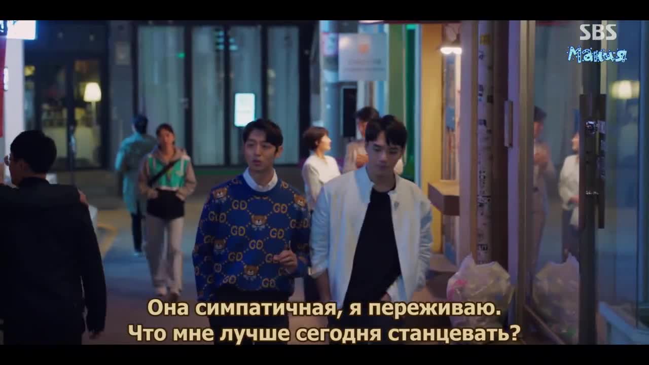 Взбодрись - кадр 1
