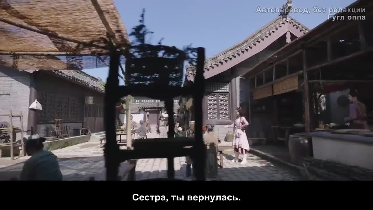 Cang Yue Hui - кадр 1