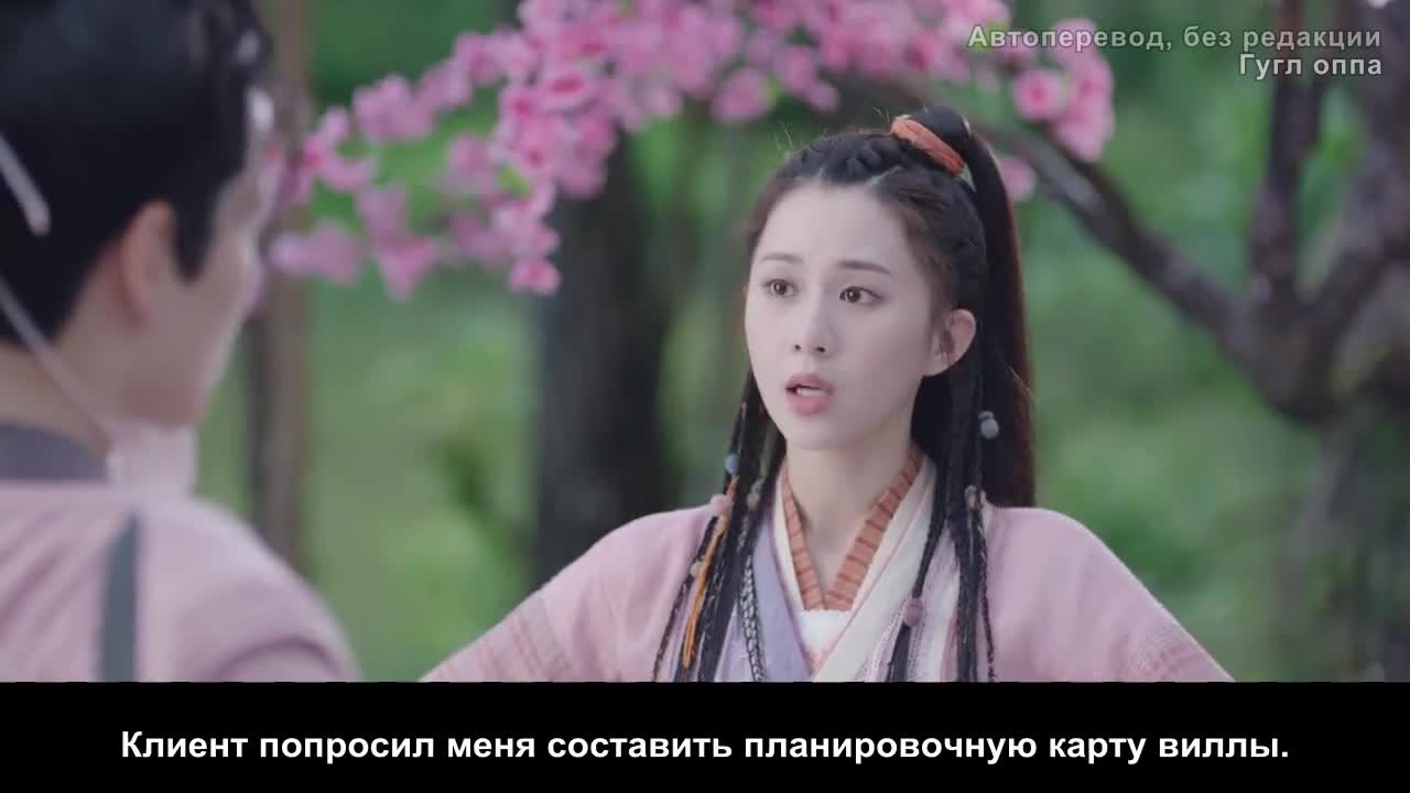 Cang Yue Hui - кадр 2