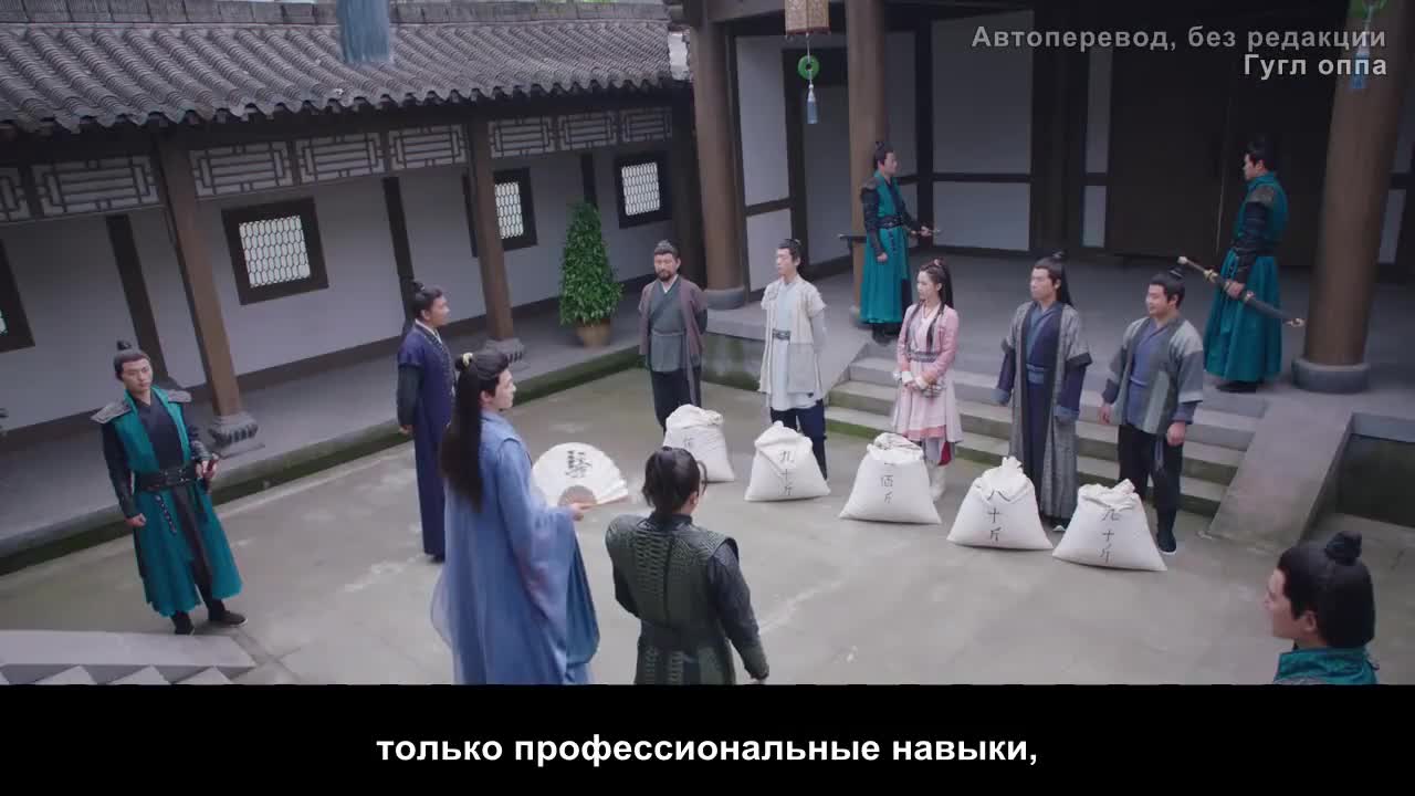 Cang Yue Hui - кадр 5