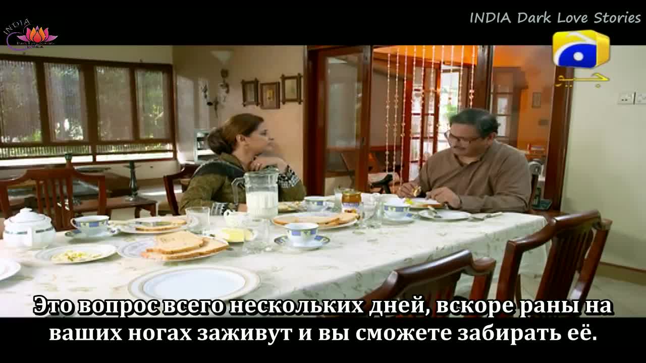 Дом раненного мотылька - кадр 4