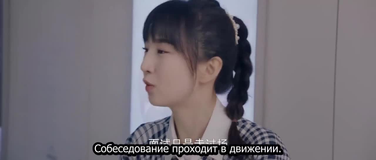 Yi Bu Xiao Xin Miao Shang Ni - кадр 3