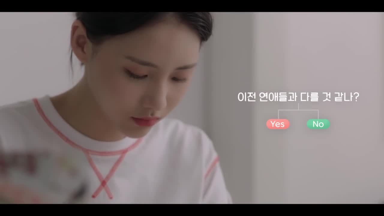 Jeongdabeul Chajeul Su Eobsseubnida - кадр 1