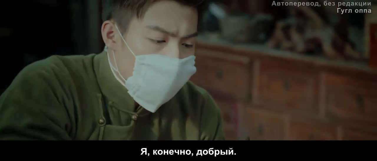 Чунг Ту Тян - кадр 2