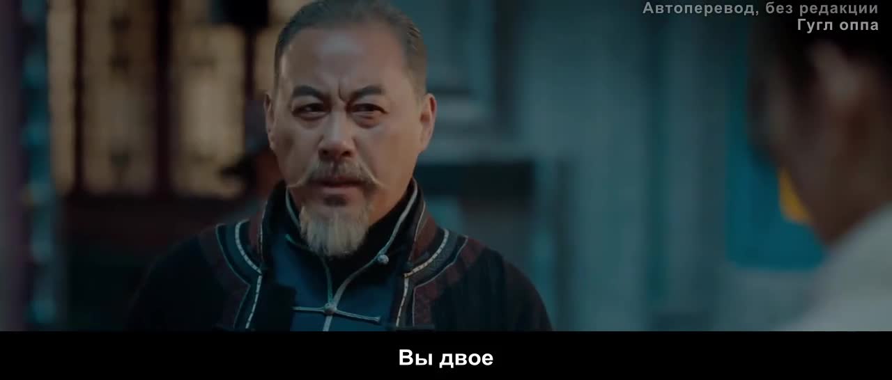 Чунг Ту Тян - кадр 5