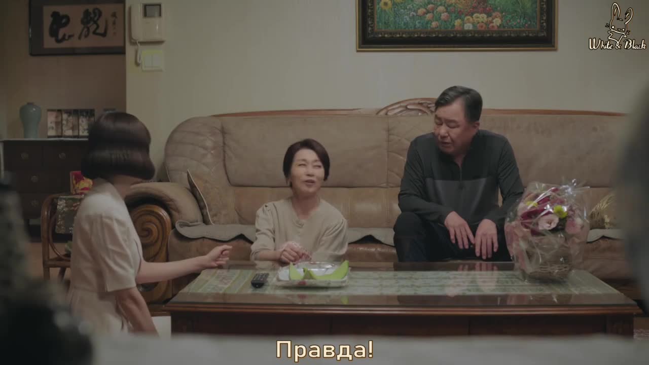 Невестка - кадр 2
