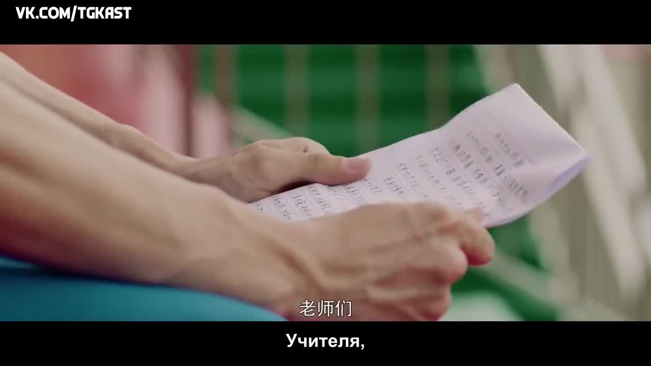 50 голубых метров - кадр 3