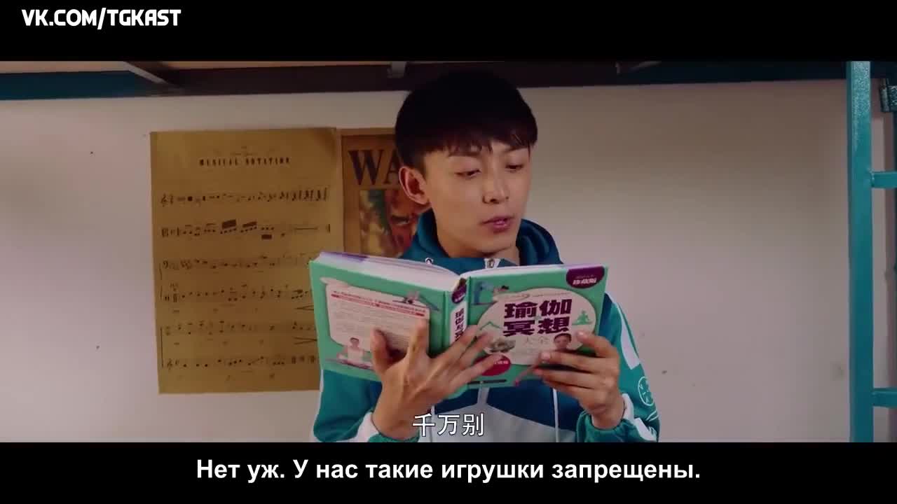 50 голубых метров - кадр 4