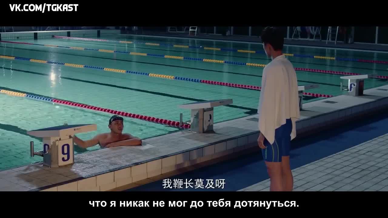 50 голубых метров - кадр 5