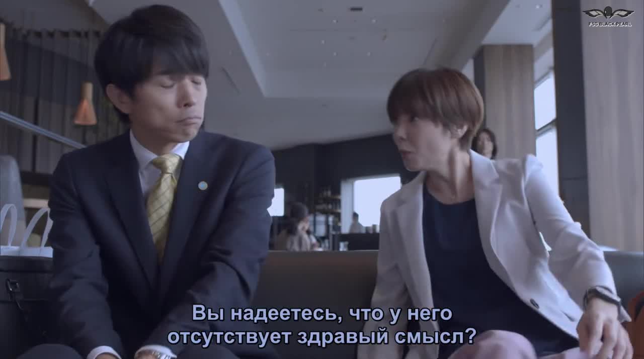 Company ~ Reversal Swan ~ - кадр 4