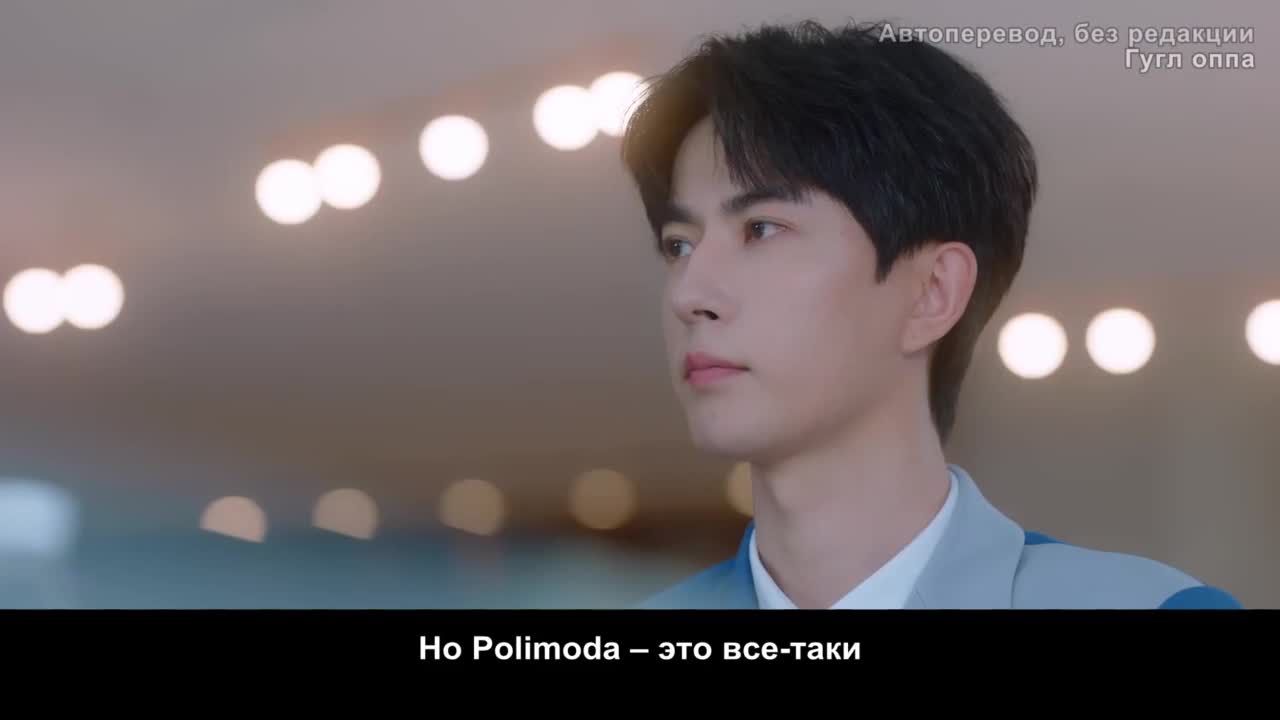 Дневник Вендереллы - кадр 1