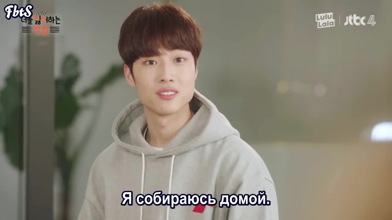 Способ ненавидеть тебя - кадр 5