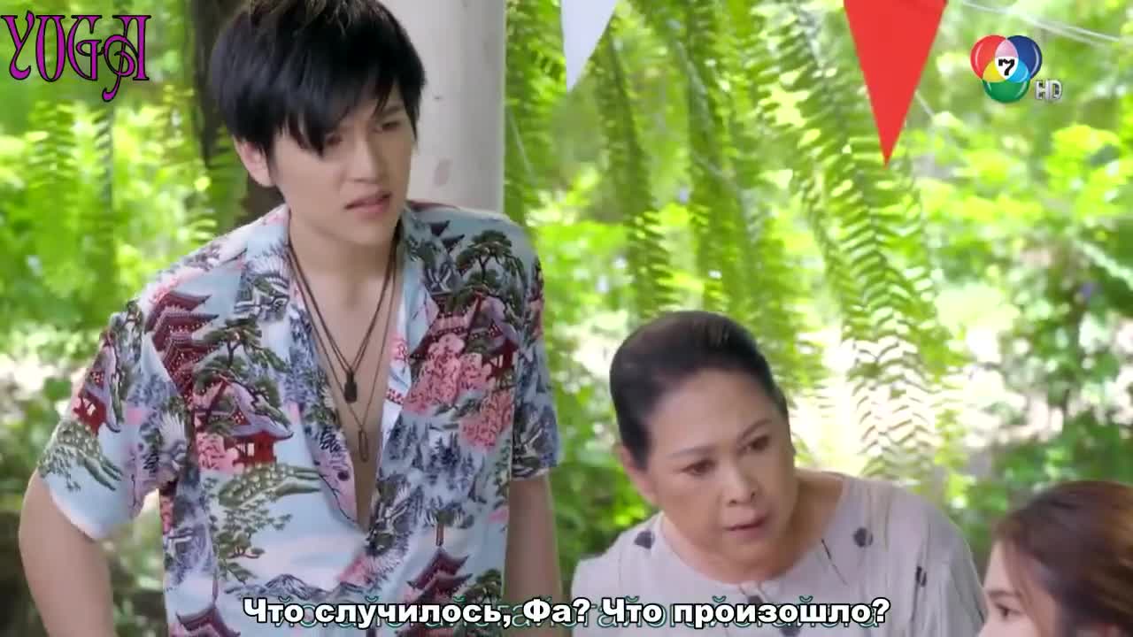 Love Island, Deceptive Heart - кадр 1