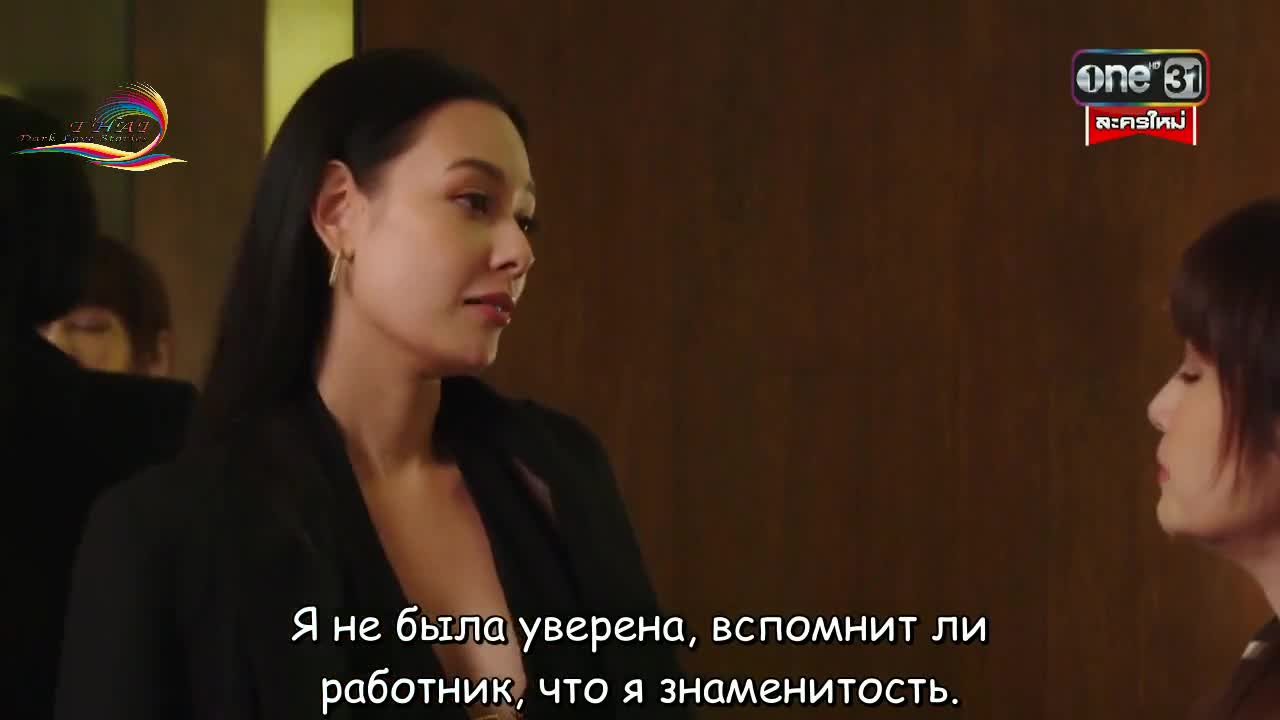 Rainbow - кадр 2