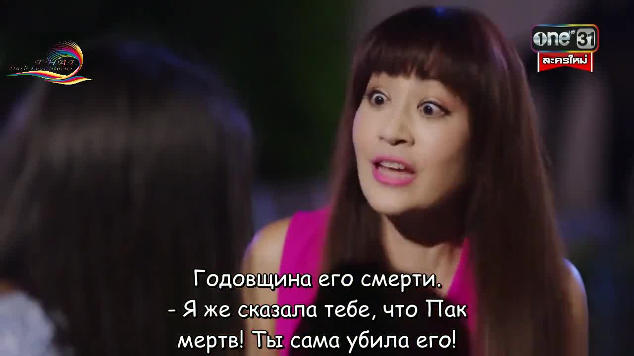 Rainbow - кадр 3