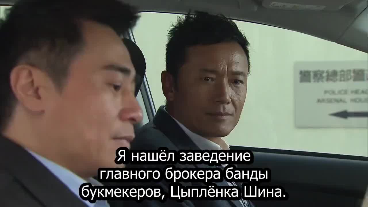 Идущий по линии - кадр 3